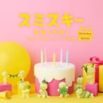 Smiski birthday series cake figure